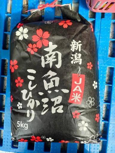 新潟県産 南魚沼こしひかり5kg(3002円)x4〜6袋=20〜30kg