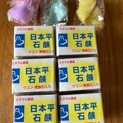 日本平石鹸 