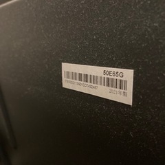 50インチ　液晶テレビ　