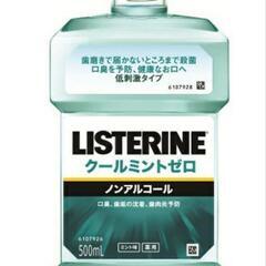 【新品】薬用リステリンクールミントゼロ　５００ｍＬ


