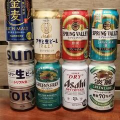 ビール・発泡酒・ノンアルコールビール 各種 16本