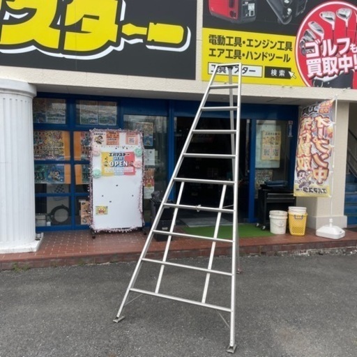 剪定梯子　グリーンマスター　GMA-300