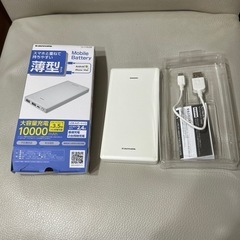 多摩電子工業 モバイルバッテリー10000 TL115UW　ホワイト