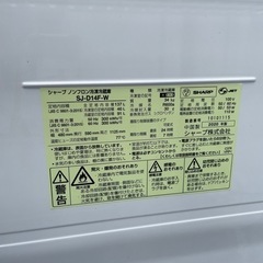SHARP冷蔵庫137L 2020年製