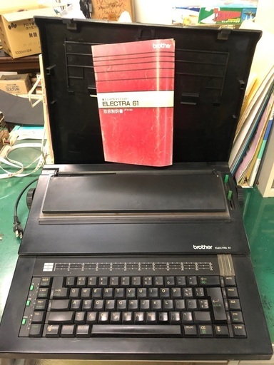 電子タイプライター ブラザー brother ELECTRA 61 通電