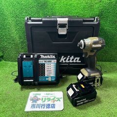 HiKOKI H41SA3 電動ハンマ【市川行徳店】【店頭取引限定】【中古】管理
