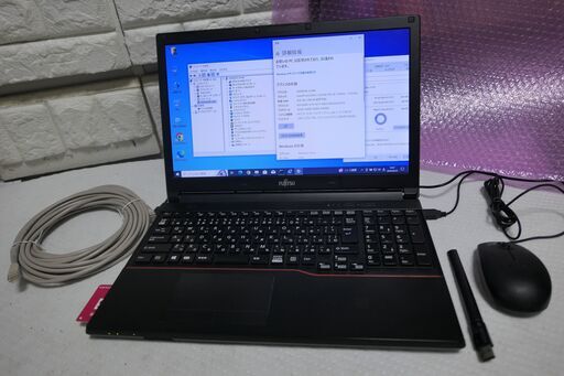 富士通ノートパソコン　15インチ　すぐ使えます　LANケーブル付けます。第４世代