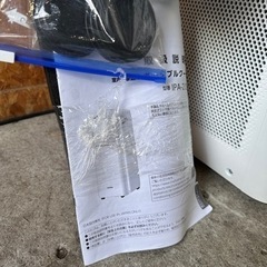 E2201 スポットクーラーセット 2022年