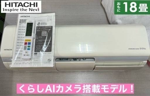 I505  ジモティー限定価格♪ DAIKIN 5.6kw エアコン おもに18畳用 ⭐ 動作確認済 ⭐ クリーニング済