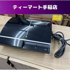SONY PlayStation3 80GB CECHL00 本...
