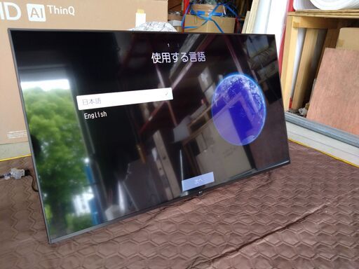 【美品・展示品・完備品・保証書有り】LG 50インチ 4K 液晶テレビ 50UR7500PJC