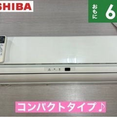 I741 🌈 TOSHIBA エアコン 2.2kw  おもに6畳...