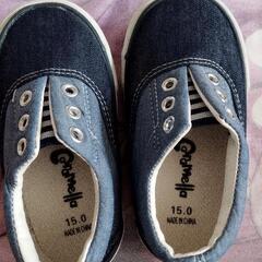 子供靴15cmセット(最終値下げ)
