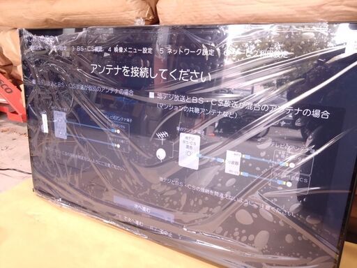 【美品・展示品・使用感無し・欠品無し】東芝 レグザ 43インチ 4K HDR液晶テレビ 43M550L