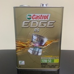 カストロール EDGE RS  10w-50 未使用品