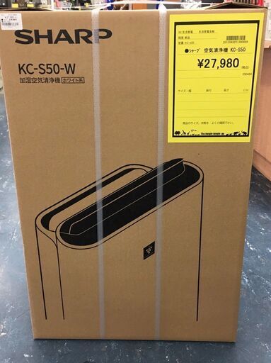SHARP　シャープ　空気清浄機　KC-S50　ホワイト