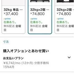 ダンベル2点セット〔NUOBELL製〕