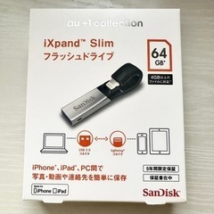 【新品】iXpand Slim フラッシュドライブ 64GB S...