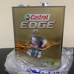 カストロール EDGE RS 10w-50中古 3.5L
