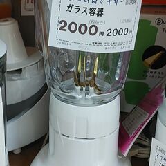 品質保証☆配達有り！2000円(税別）テスコム ミキサー ガラス容器 1000ml