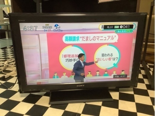 【リサイクルサービス八光】2009年製　 ソニー　 BRAVIA KDL-32J5  [32インチ]