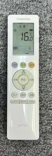 M2【14A・税込み】美品 東芝 エアコン おもに10畳用 RAS-H281M 2021年製【