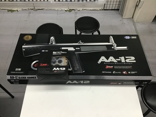 東京マルイ AA-12 フルオート 電動 + ドラムマガジンセット