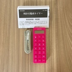 アンファミエ　時計付電卓タイマー