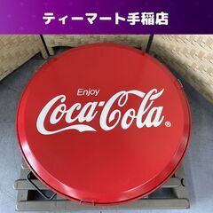 保管未使用品 コカコーラ バーベキューコンロセット スカッと飛び出せ