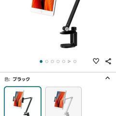 エアロバイク(フィットボックス)、タブレットホルダー、サドルカバー