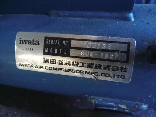 岩田 IWATA ロビンエンジン コンプレッサー 塗装 屋外 最適