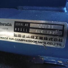 岩田　IWATA ロビンエンジン　コンプレッサー　塗装　屋外　最適　キャブレター交換必要　実動品