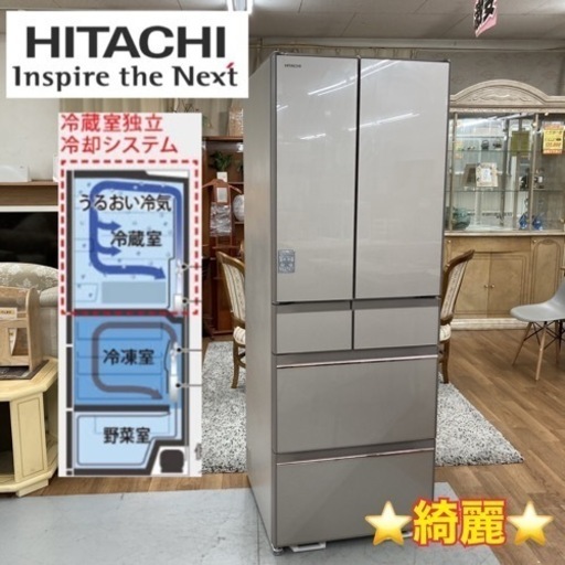 S266 ⭐ HITACHI 6ドア冷蔵庫 [観音開きタイプ /520L] 18年製 R-HW52J ⭐動作確認済 ⭐クリーニング済