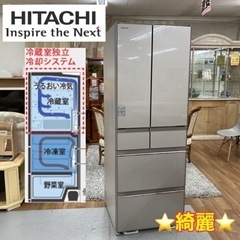S266 ⭐ HITACHI 6ドア冷蔵庫 [観音開きタイプ /...