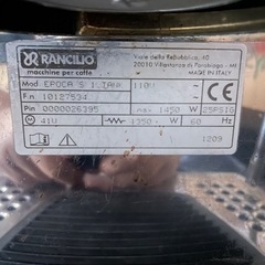 RANCILIO epoca S1 TANK　ランチリオ エポカS1 タンク　　 　　　　　　　　　　　