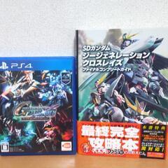 【PS4版】SDガンダムジージェネレーションクロスレイズ プレミ...