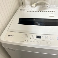 【ネット決済】冷蔵庫・洗濯機・電子レンジ