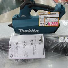 充電式　ブロアー