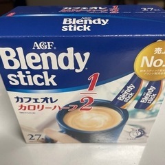 【お譲り先決定】Blendy stick カフェオレ　カロリーハ...