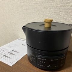 【受け渡し決まりました⠀】アイリスオーヤマ 電気ケトル鍋