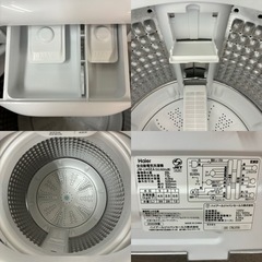 I485 🌈 2022年製の美品♪ Haier 洗濯機 （4.5㎏） ⭐ 動作確認済 ⭐ クリーニング済