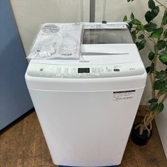 I485 🌈 2022年製の美品♪ Haier 洗濯機 （4.5㎏） ⭐ 動作確認済 ⭐ クリーニング済