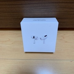 AirPods Pro空箱