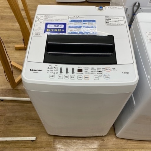 家電 生活家電 洗濯機【トレファク東大阪】