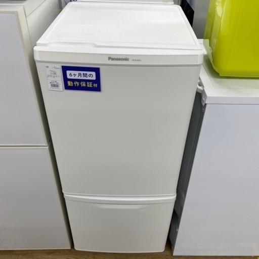 家電 キッチン家電 冷蔵庫【トレファク東大阪】