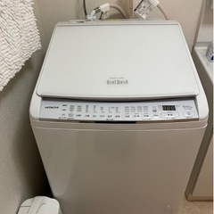 日立 タテ型洗濯乾燥機 洗濯8kg 乾燥4.5kg ホワイト ビ...