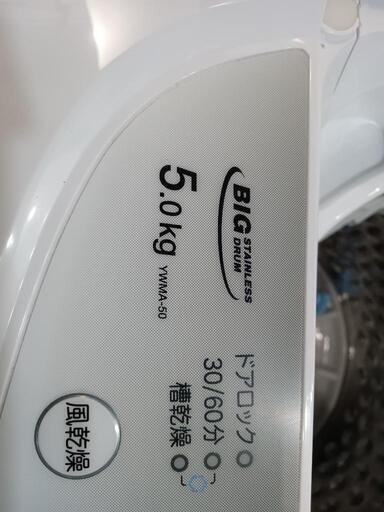 配送可【マクスゼン】5K洗濯機☆2021年製 クリーニング済/6ヶ月保証付  