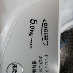 配送可【マクスゼン】5K洗濯機★2021年製　クリーニング済/6ヶ月保証付　管理番号12205