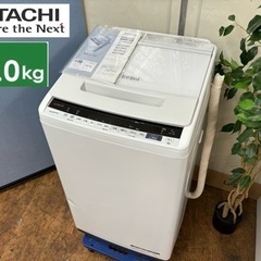 I468 🌈 ジモティー限定価格！ HITACHI 洗濯機 （7...