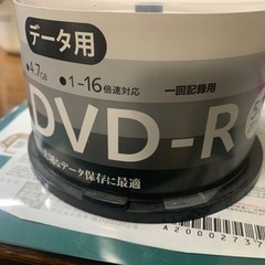 DVD-R書き込み用未使用